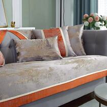  New Chinese style Chinese style sand hair pad Four seasons universal high-end simple non-slip fabric sofa cover backrest towel cushion