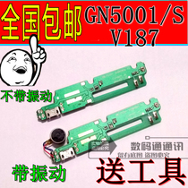 Suitable for Jinli King Kong gn5001 tail plug small board gn5001s transmitter small board V187 charging interface