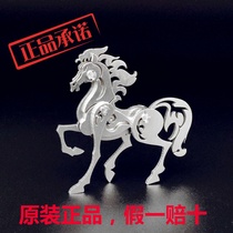 Steel Warcraft Metal Assembling Model Steel Magic Zodiac Horse Original 3D Puzzle Handmade Neutral Educational Toy