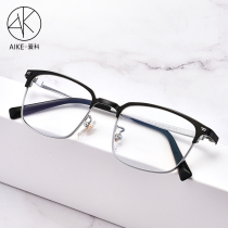 Pure titanium ultra-light myopia frame mens ultra-light eyebrow wire frame two-color full-frame glasses frame Womens Big Face can be matched with no clip face