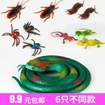 Simulation snake mouse cockroach animal whole person spoof wonderful prank toy Creative Adult decompression Fools Day