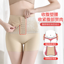 Beam Waist Straightening Pants Shaping plastic body Hip Plastic Waist Underpants Meme Body Slim Fit Lift Hip Closeout Pants Postpartum Pelvic Bone Repair
