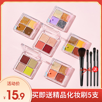 Bodybuilding Research Dazzling Four-Color Eye-ins Hyperfire Net Red Sparkling Pearls Waterproof Geodetic Beginners Female