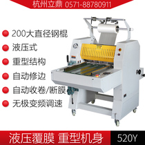 Heavy hydraulic thermal laminating machine Automatic laminating machine 520 720Y photo album sticker laminating machine electric