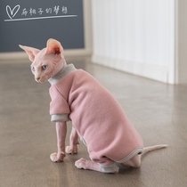 GINGERAIN hairless cat clothes Devvensns plus velvet padded cotton four-legged sweater