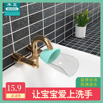 Douyin with water container Guide sink splash faucet extender children cartoon cute hand wash water diversion