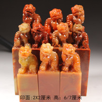 2X5 twisted head ancient beast seal Shoushan stone stone gold stone seal carving stone chapter material book collection name seal