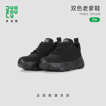 DUOZOULU more walking brand new old daddy shoes mens shoes sports casual shoes breathable light domestically made walking shoes