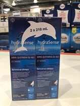 Canada Hydrasense Marine Saline Nasal Spray Nasal Wash 210ml two boxes