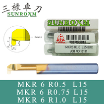 san lu trails knife MKR6 R0 5 L15 MKR4 R1 0 L15 ka mai si arc grooving tool