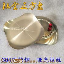 Gold square plate titanium barbecue tray barbecue platter fried chicken plate household fruit plate snack cake snack plate dish plate