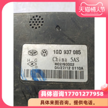 Jetta central circuit board BCM fuse box junction box body computer 1GD937085 1gd 937 085