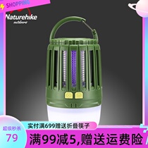 Naturehike multi-functional anti-mosquito lamp camping tent lamp outdoor ultra-bright usb charging led camp lamp