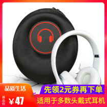 For Beats Solo 3 Wireless Bluetooth Headset Organizer Studio 3 Audio Recorder Iron Triangle Bag 