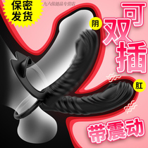 Husband and wife supplies double plug props into sex supplies Share mens toys Yellow anal plug men can wear out