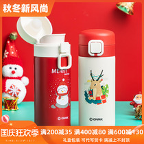 Water cup thermos cup female Net Red personality creative cartoon Christmas buckle simple stainless steel high value Cup Female