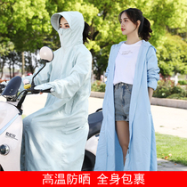 Battery electric car sunscreen clothing female ice silk coat summer riding long full body sunshade sunscreen sunscreen artifact