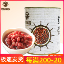 Black pirate Red Bean canned milk tea shop special raw material instant sugar natto cooked red bean sugar na red bean baking 900g