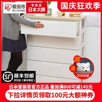 Alice IRIS drawer storage cabinet plastic childrens locker bedroom bedside table Alice chest chest