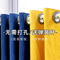 Curtain 2021 new non-perforated installation bedroom blackout window curtain partition Rod a complete set of Nordic simplicity
