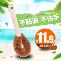  3-pack long handle washing pot brush Coconut palm wood handle cleaning brush Household kitchen does not hurt hands non-stick frying pan brush