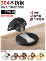  Door suction punch-free new magnetic invisible suction bedroom bathroom toilet floor mounted anti-collision household door magnetic suction