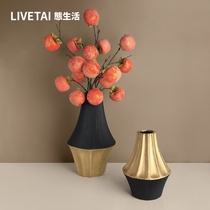 State Life Nordic light luxury geometric black gold ceramic vase handmade brushed bedroom model room hotel flower transplanter