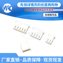 Wankang ↑ 50 XH2 54 shell plug 2Y 3P 4P 5P 6 7 8 9 10 ~ 12P 2 54MM