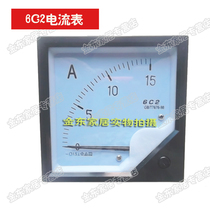 Installed board meter 6C2-A DC ammeter mechanical pointer voltmeter 15A ammeter digital electric meter