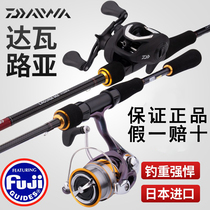 Japan Imports Davara Gagna Road Subpole Fishing Rod for Black Exclusive Teething Bass with 100 million Watts of Afar Fishing Rod