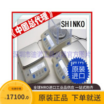 General agentJapan Xinguang HJ-33KSE electronic balance has a formal invoice