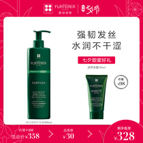 (Tanabata exclusive)Fu Green Deya Revitalizing rejuvenating moisturizing conditioner to improve frizz knotting and supple