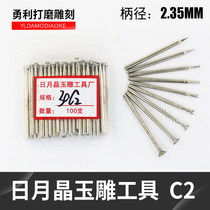 Day Moon Crystal Jade Sculpture Tool Triangle Nail Dwarf Horn Head Thin Triangular Nail C2 Class Tool Emerald Polished Engraving Grinding Needle