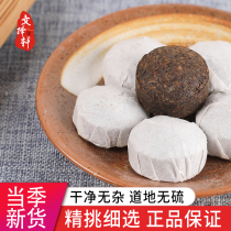 Chinese herbal medicine collection Puer Mini small Tuo leaf dragon ball 50 grams Chinese herbal medicine shop