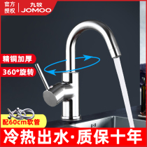 Nine pastoral basin faucet wash basin cold hot faucet toilet pumping home