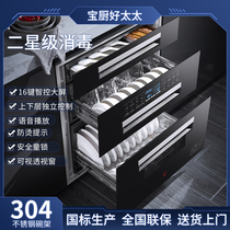 Good wife Disinfection Cabinet Embedded Home Small 120L Three Floors Large Capacity Kitchen Cutlery Kitchen Cutlery Cupboard Inlays