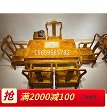 Authentic and authentic Burmese gold camphor full of tumor scars tea table and chair combination seven-piece solid wood furniture Kung Fu tea table