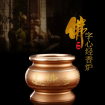 Heart buddhism appliance Buddha word Sutra censer home Indoor Buddha worship decoration creative furnace Temple fo tang