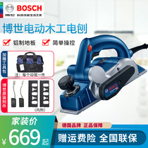 Bosch woodworking electric planing GHO10-82 6500 multifunction electric hand planing planing machine wood planing machine