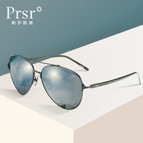 Pasha 2021 Wang Yuan new sunglasses Pasha men and women driving myopia have degree polarized sunglasses tide Sasha