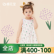 Cotton Cousins Knit dress Skirt Woman Princess Dress Summer Dress Girl Dress Girl Dress Baby Summer Foreign Air Skirt