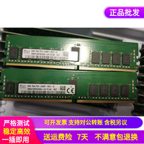 IBM X3500 X3550 X3650 M5 dedicated 8G DDR4 2400T ECC REG server memory