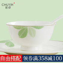 Crisp raindrops Jingdezhen bone china tableware set soup bowls and dishes to eat rice dishes set household ceramic dishes