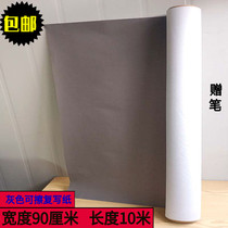 Erasable rewritten paper engraving Tutu depictions of printed paper grey rewritten paper pencil color Imitation Paper Single Face