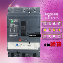 Schneider LV429846 Molded case circuit breaker NSX100N TM25D 3P 3D 25A Thermal magnetic original
