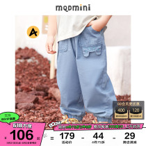 MQD Tong Daughty Boys 2022 Summer Anti-mosquito pants Jeans Baby Little Kids Casual Thin and Pants Foreign Air