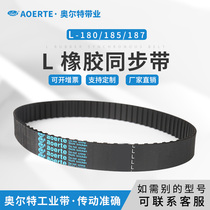 Rubber timing belt trapezoidal tooth 180L 48 tooth 185L 187L 50 tooth industrial transmission belt toothed belt