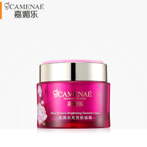 Jiamei Le Rose Water Light Skin Cream Womens Dry Skin Moisturizing Winter Moisturizing Skin Care Rose Cream Brightening Skin Skin