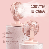 VOIA shaking head small fan portable large wind mini portable student dormitory handheld bed usb household electric fan summer desktop silent small office refrigeration artifact desktop