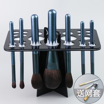 Makeup brush drying brush drying rack Hanging storage rack Cleaner Cleaning box Washing pad Dry stand tool artifact